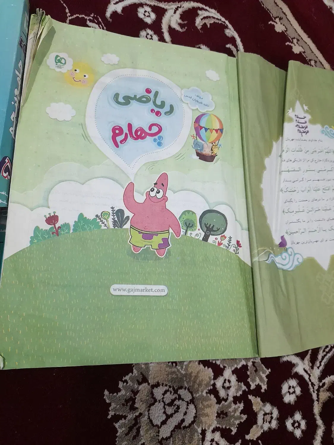 کمک کتابهای درسی همگی در حدنو|کتاب و مجله آموزشی|خوی, |دیوار