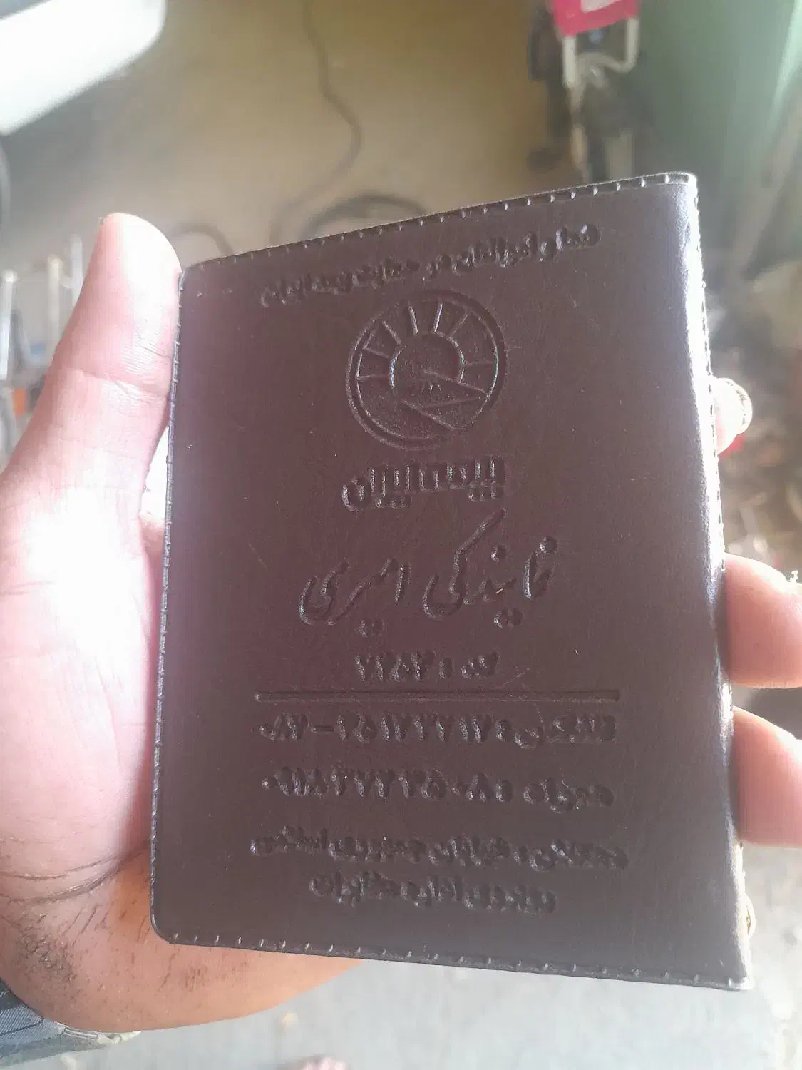 مدارک گم شده|اشیا|دهگلان, |دیوار