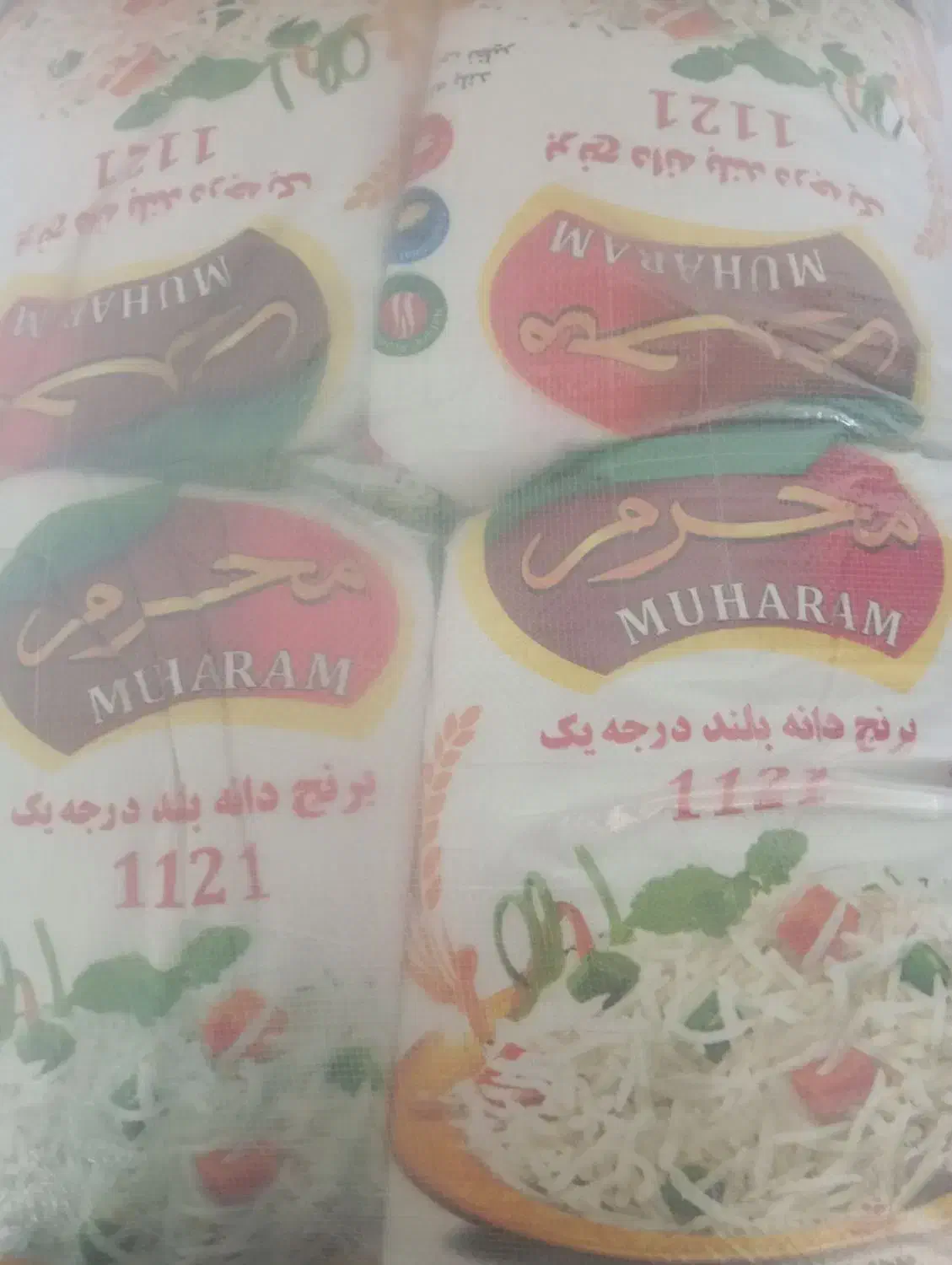 برنج دانه بلند1121|خوردنی و آشامیدنی|مشهد, کارمندان دوم|دیوار