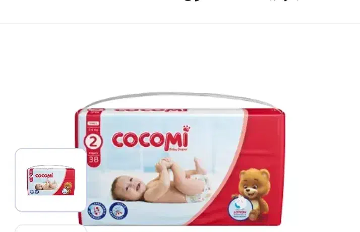 وسایل کودک|اسباب و اثاث بچه|تربتحیدریه, شهرک ولیعصر|دیوار