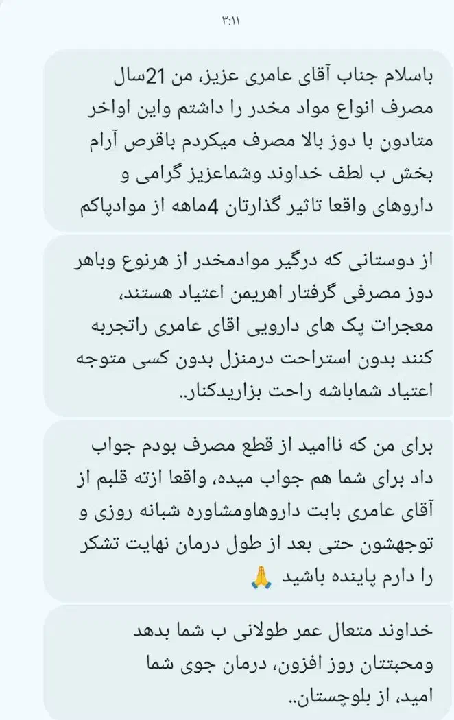 کنار گذاشتن|فعالیت داوطلبانه تحقیقاتی|مشهد, امام رضا (ع)|دیوار