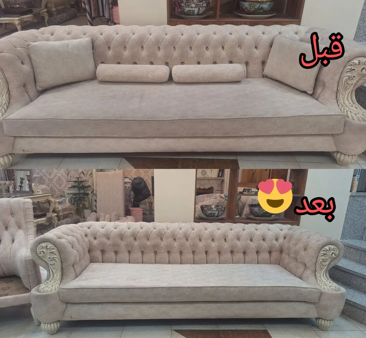مبل شویی تخصصی یزد کلین|خدمات نظافت|یزد, |دیوار