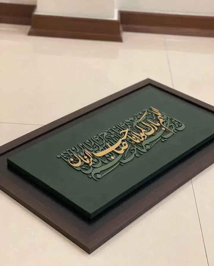 تابلو کالیگرافی|تابلو، نقاشی، عکس|یاسوج, |دیوار