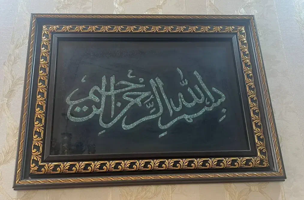 تابلوفرش فیروزه|تابلو فرش|نیشابور, گمنام غربی|دیوار