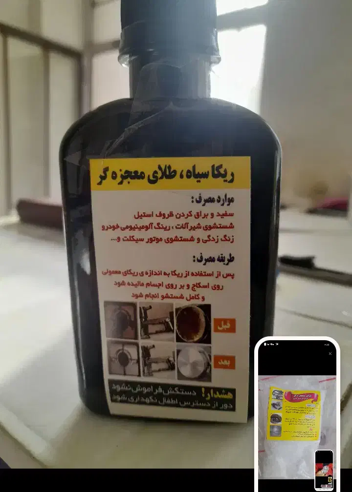 مواد شوینده و بهداشتی|مواد شوینده و دستمال کاغذی|همدان, |دیوار
