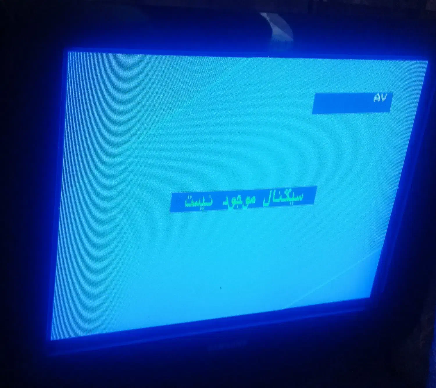 تلوزیون سامسونگ|تلویزیون و پروژکتور|زرقان, |دیوار