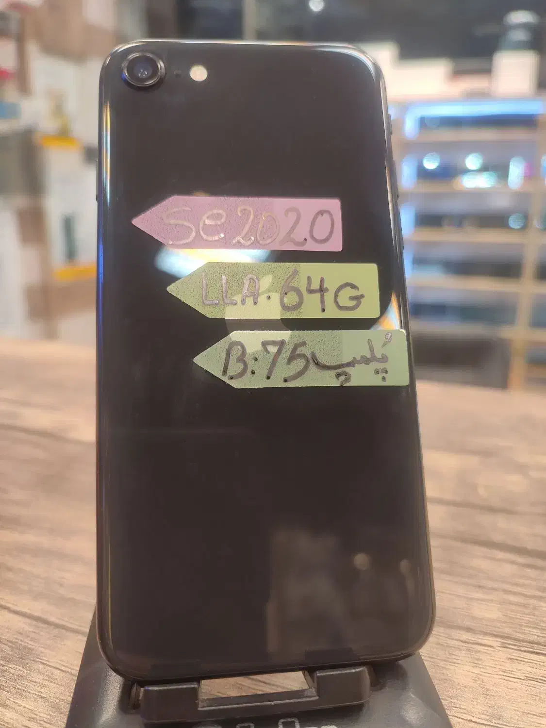 iphone SE 2020 پلمپ پلمپ|موبایل|تبریز, |دیوار