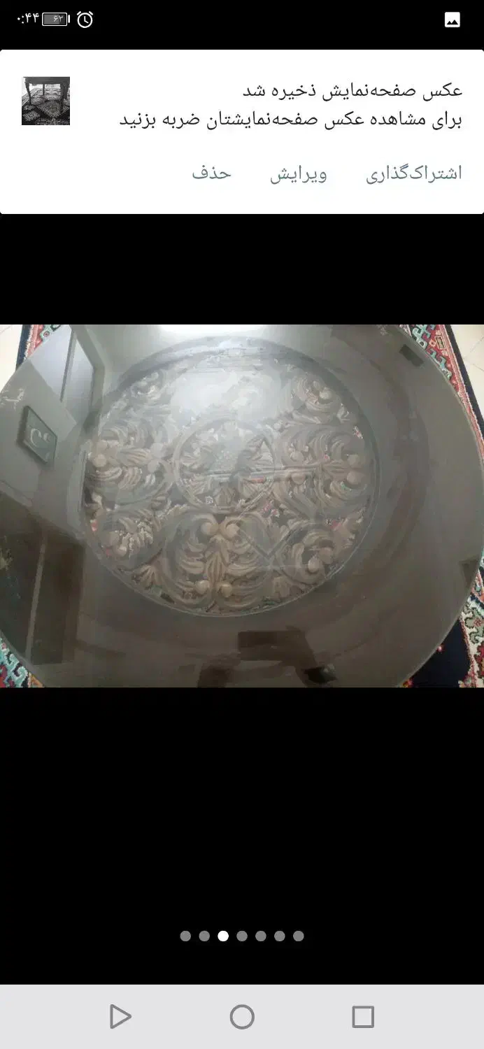 میز گردد منبت کاری به همراه شیشه|مبلمان خانگی و میز عسلی|تهران, آهنگ|دیوار