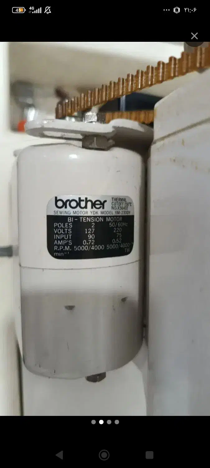 چرخ خیاطی|لوازم خیاطی و بافتنی|خرم‌آباد, |دیوار