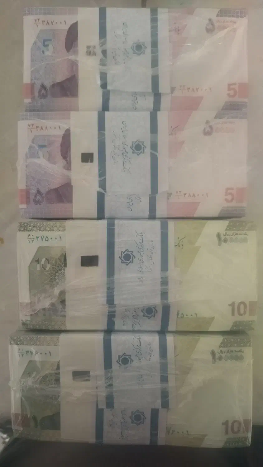 اسکناس|کلکسیون سکه، تمبر، اسکناس|تهران, هاشمی|دیوار
