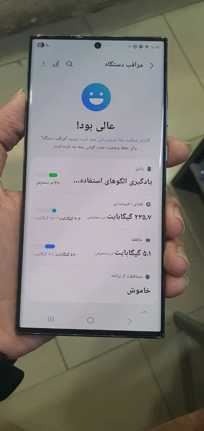 S23 Ultra|موبایل|ساری, |دیوار