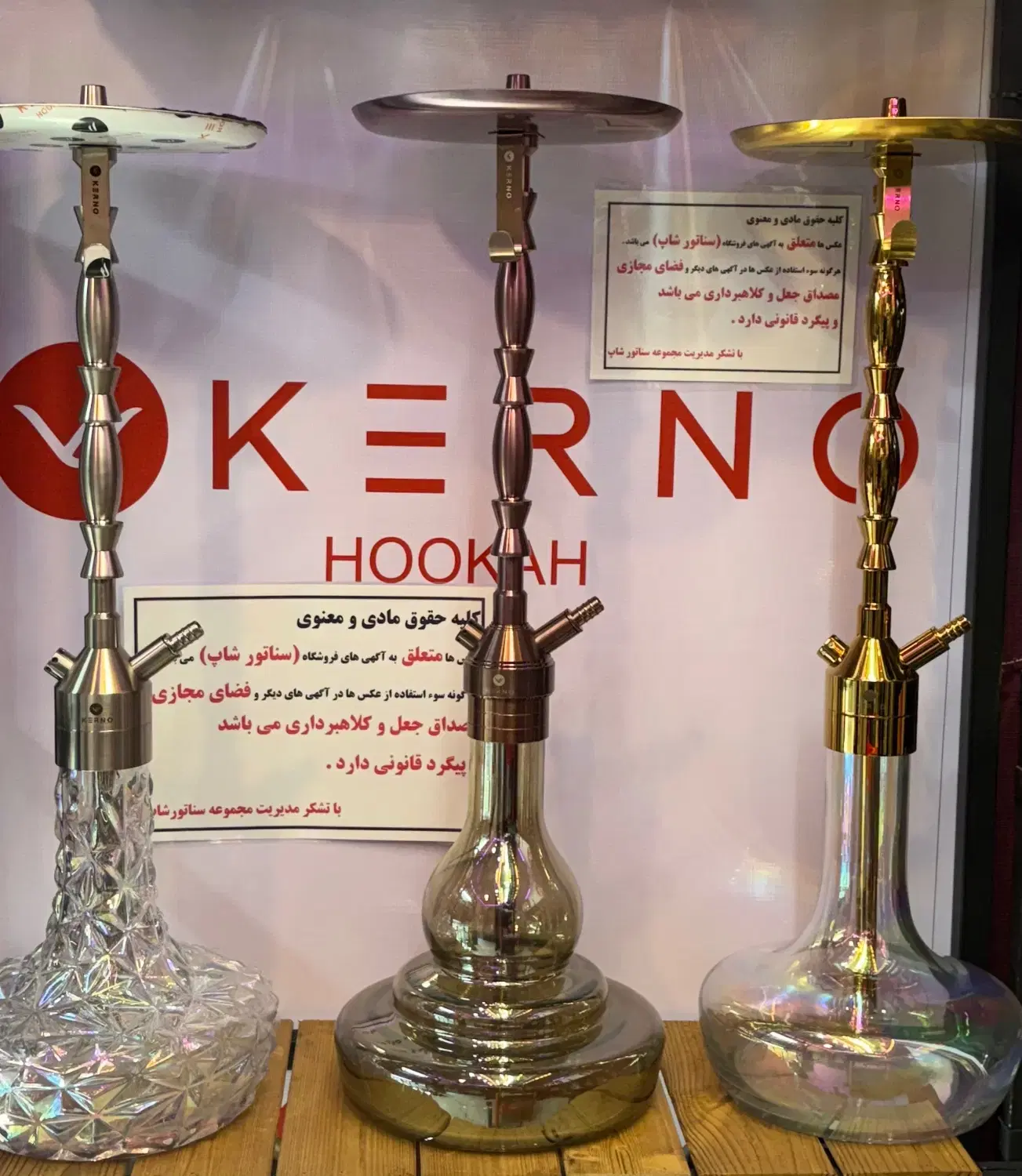قلیان کرنو kernoفقط و فقط اصلی تک و عمده|کلکسیون و سرگرمی|تهران, یاخجی آباد|دیوار
