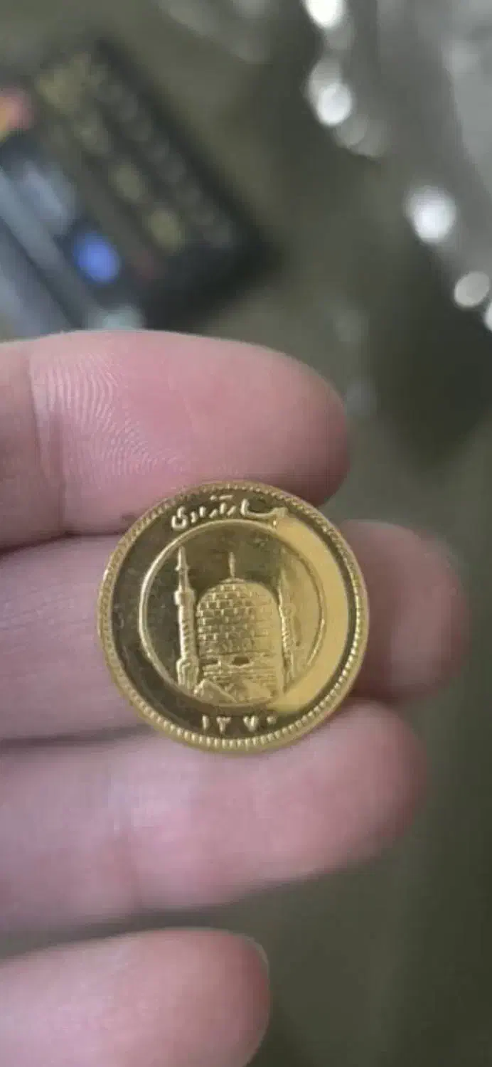 سکه تمام غیر بانکی|کلکسیون سکه، تمبر، اسکناس|شوشتر, |دیوار