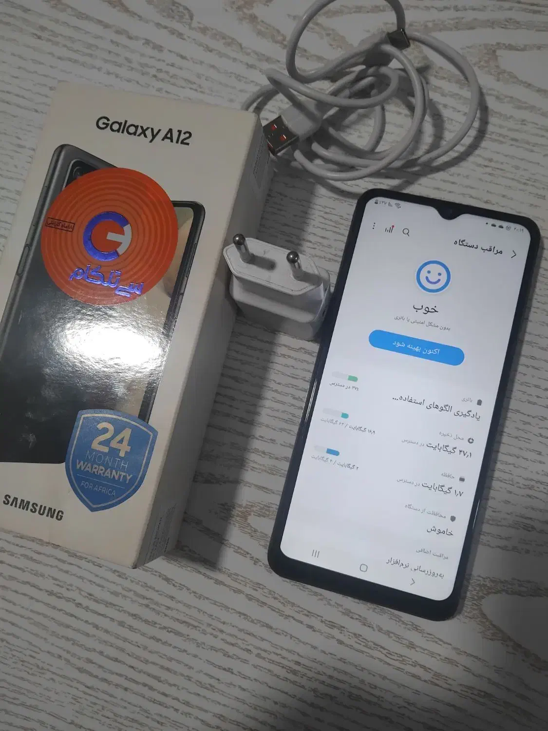 سامسونگ Galaxy A12 با حافظهٔ ۶۴ گیگابایت|موبایل|تهران, شیوا|دیوار