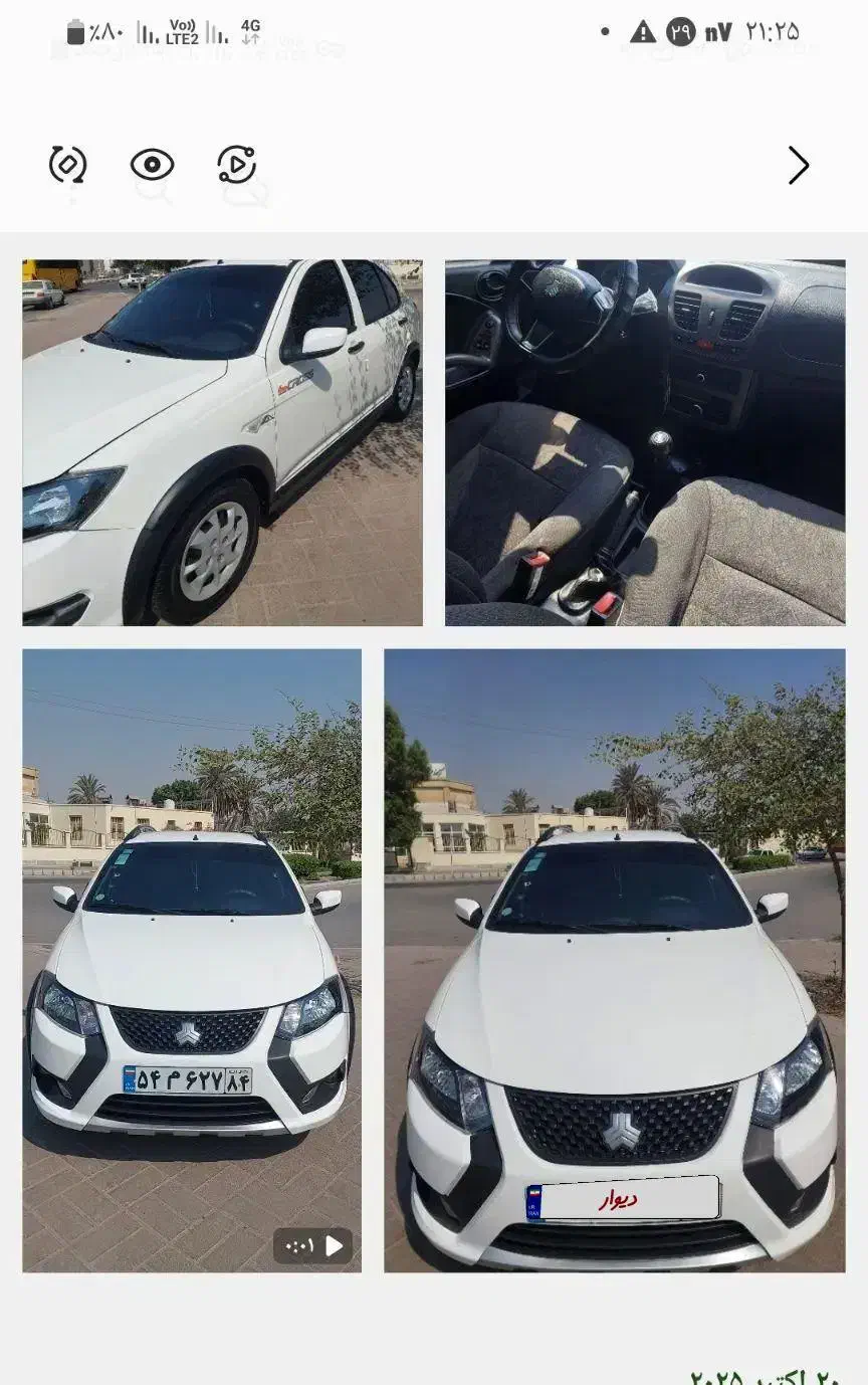 کوییک مدل ۱۴۰۳|خودرو سواری و وانت|بندرعباس, |دیوار