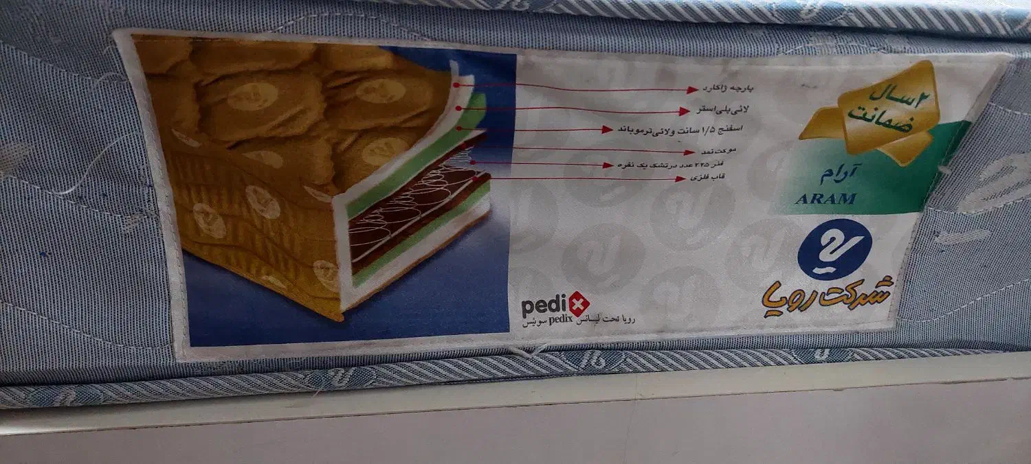 خوش خواب رویا ۲ در ۱۶۰|تشک تختخواب|تهران, جوادیه|دیوار