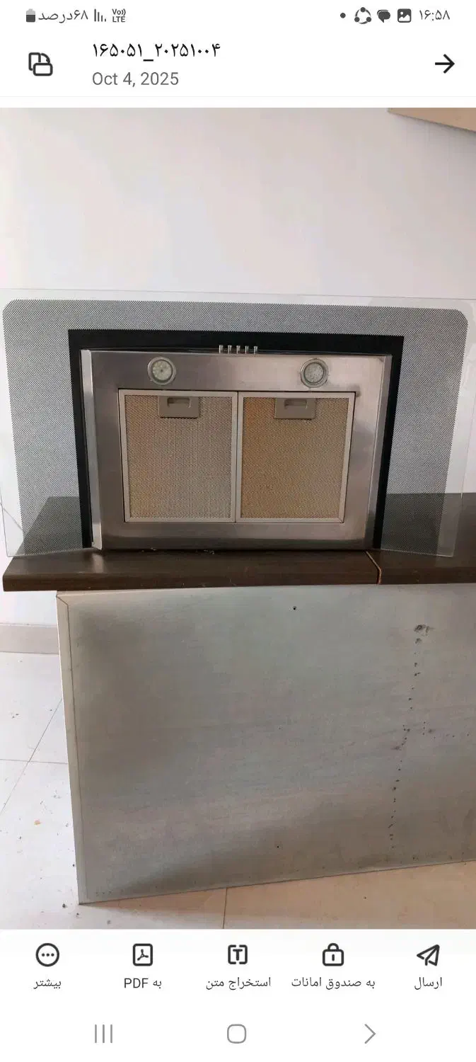 یک عدد هود سالم|هود|خرمدره, |دیوار