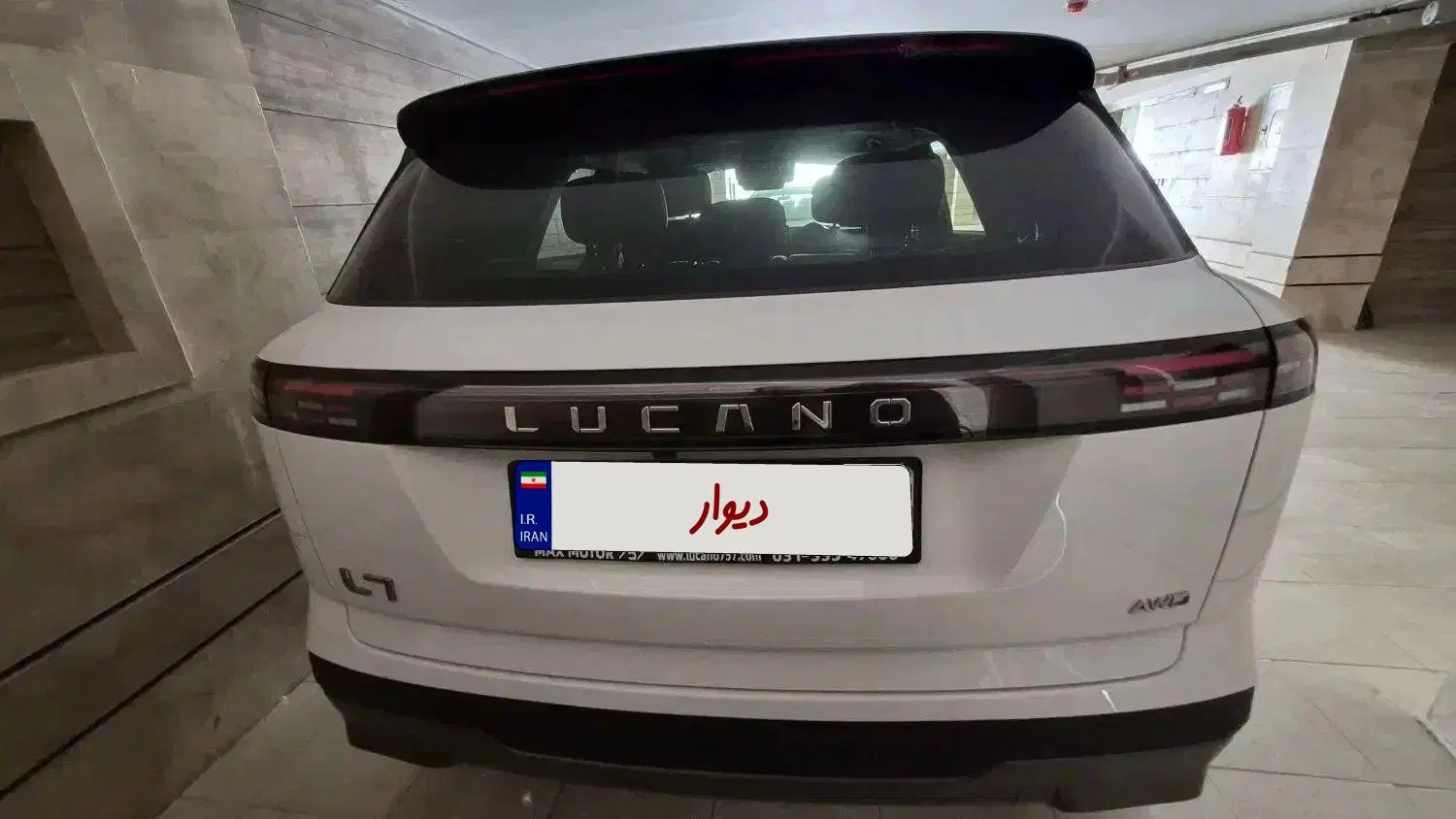 لوکانو L7 LUCANO|خودرو سواری و وانت|اصفهان, مارچین|دیوار