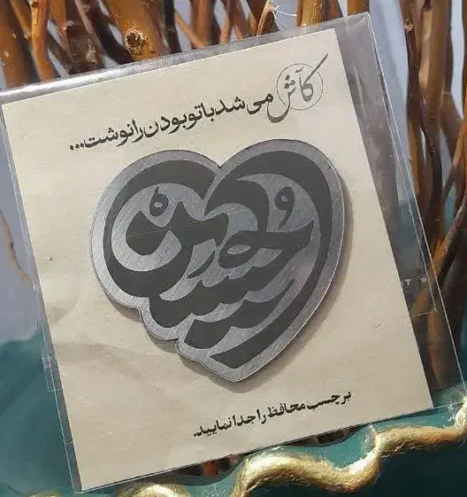 استیکر موبایل|لوازم جانبی موبایل و تبلت|قم, اسمعیل آباد|دیوار