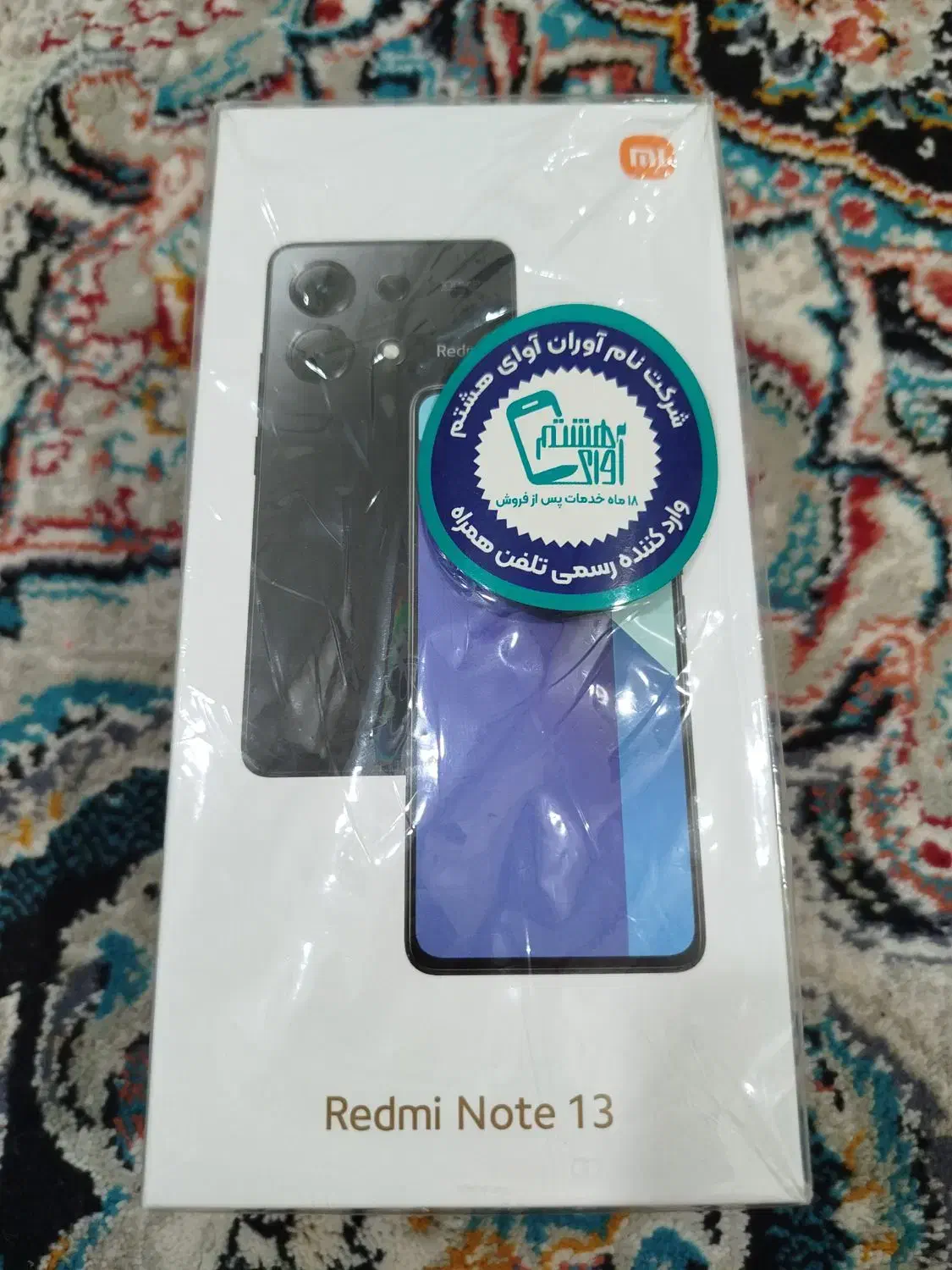 گوشی|موبایل|بندر ماهشهر, |دیوار