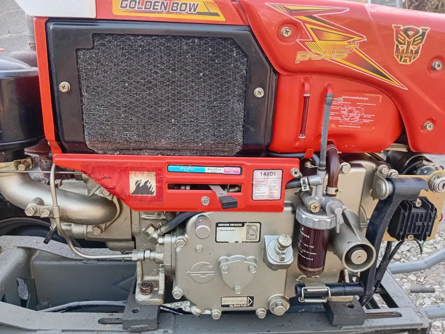 تیلر موتور کشاورزی 14اسب استارتی 1403|ماشینآلات صنعتی|رشت, حومه رشت|دیوار