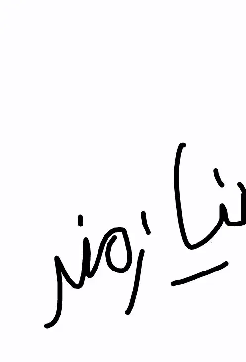 نیازمند|استخدام مالی، حسابداری، حقوقی|ارومیه, |دیوار