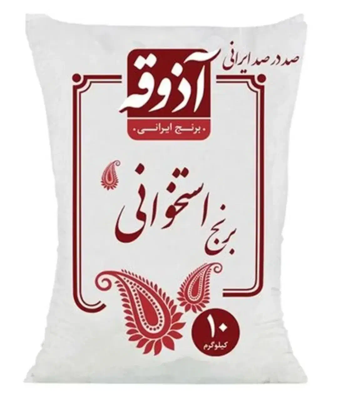 برنج ایرانی|خوردنی و آشامیدنی|ایلام, |دیوار