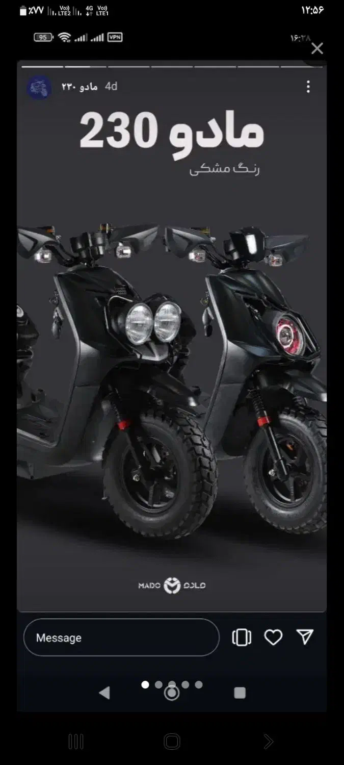 موتور برقی مادو 3000 وات صفر لیتیوم آیروکس کیلیک|موتورسیکلت|اصفهان, دشتستان|دیوار