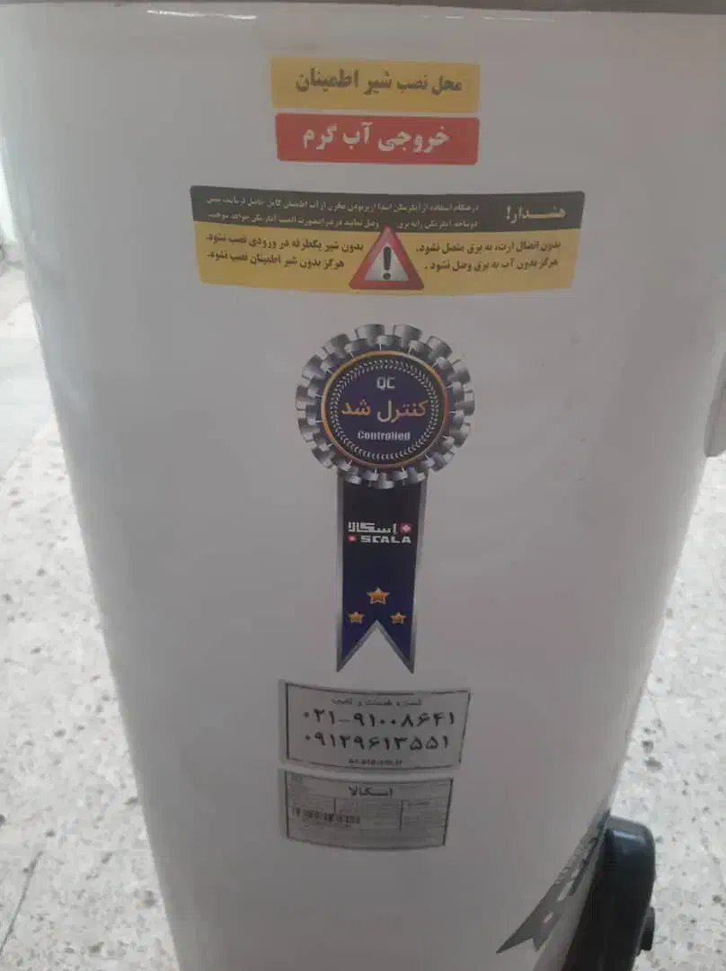 آبگرمکن برقی نو|آبگرمکن، پکیج، شوفاژ|اهواز, چهارصد دستگاه|دیوار