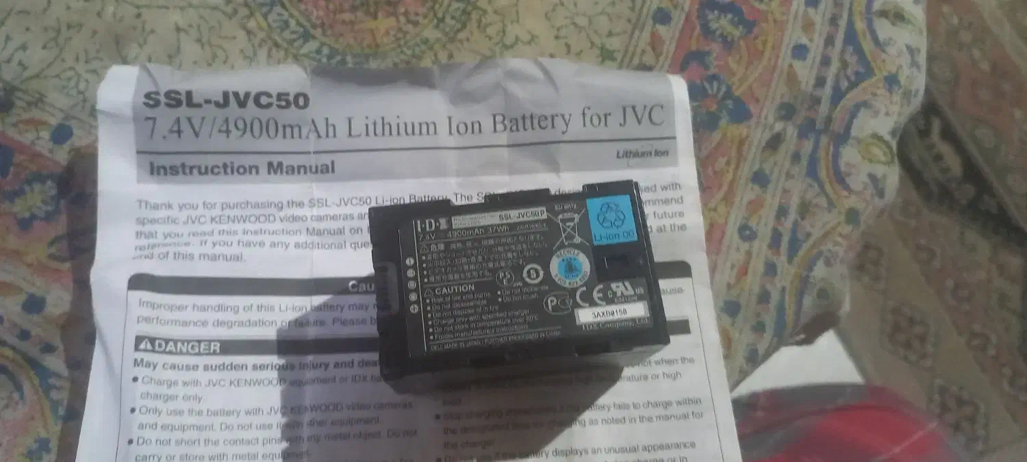 باطری دوربین فیلمبرداری JVC50|دوربین عکاسی و فیلم‌برداری|کرج, باغستان|دیوار