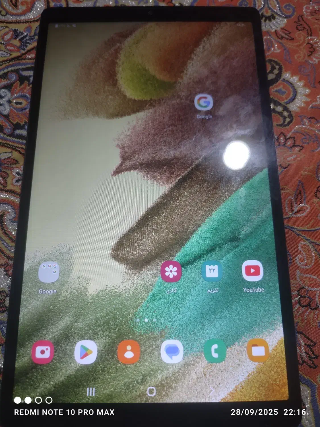 تبلت|تبلت|سنندج, |دیوار