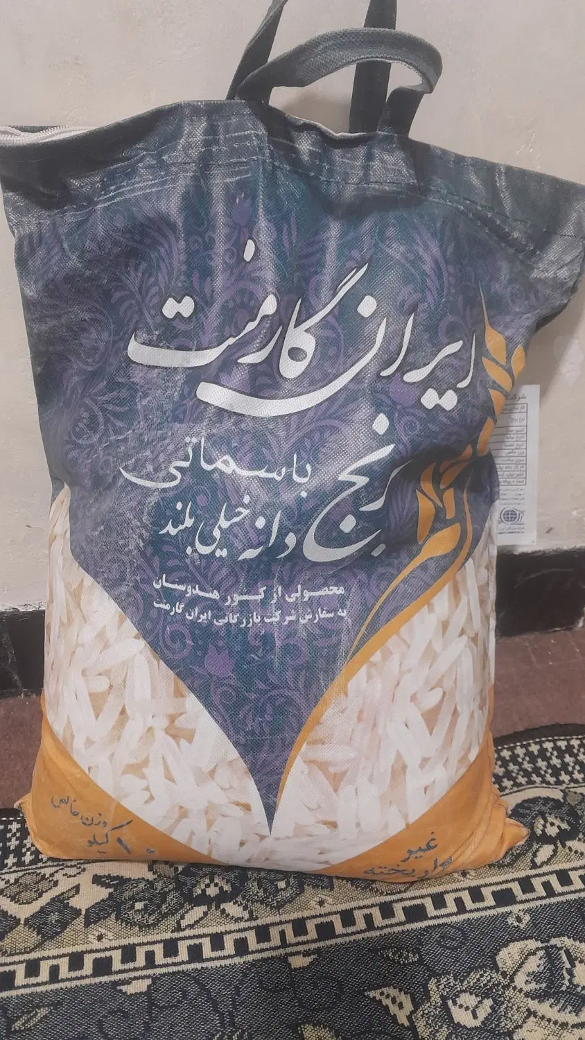 برنج|خوردنی و آشامیدنی|شیراز, تندگویان|دیوار