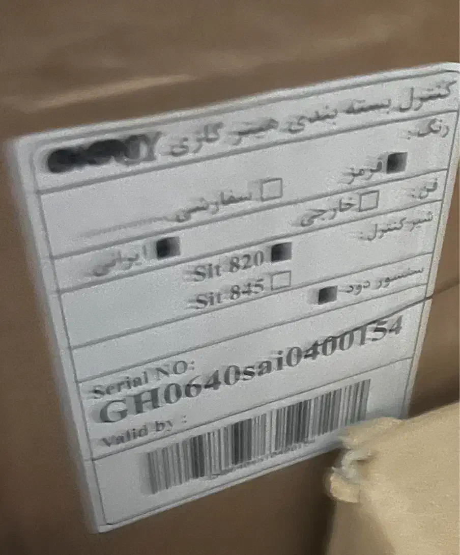 هیتر گازی|بخاری، هیتر، شومینه|قم, باجک دو|دیوار