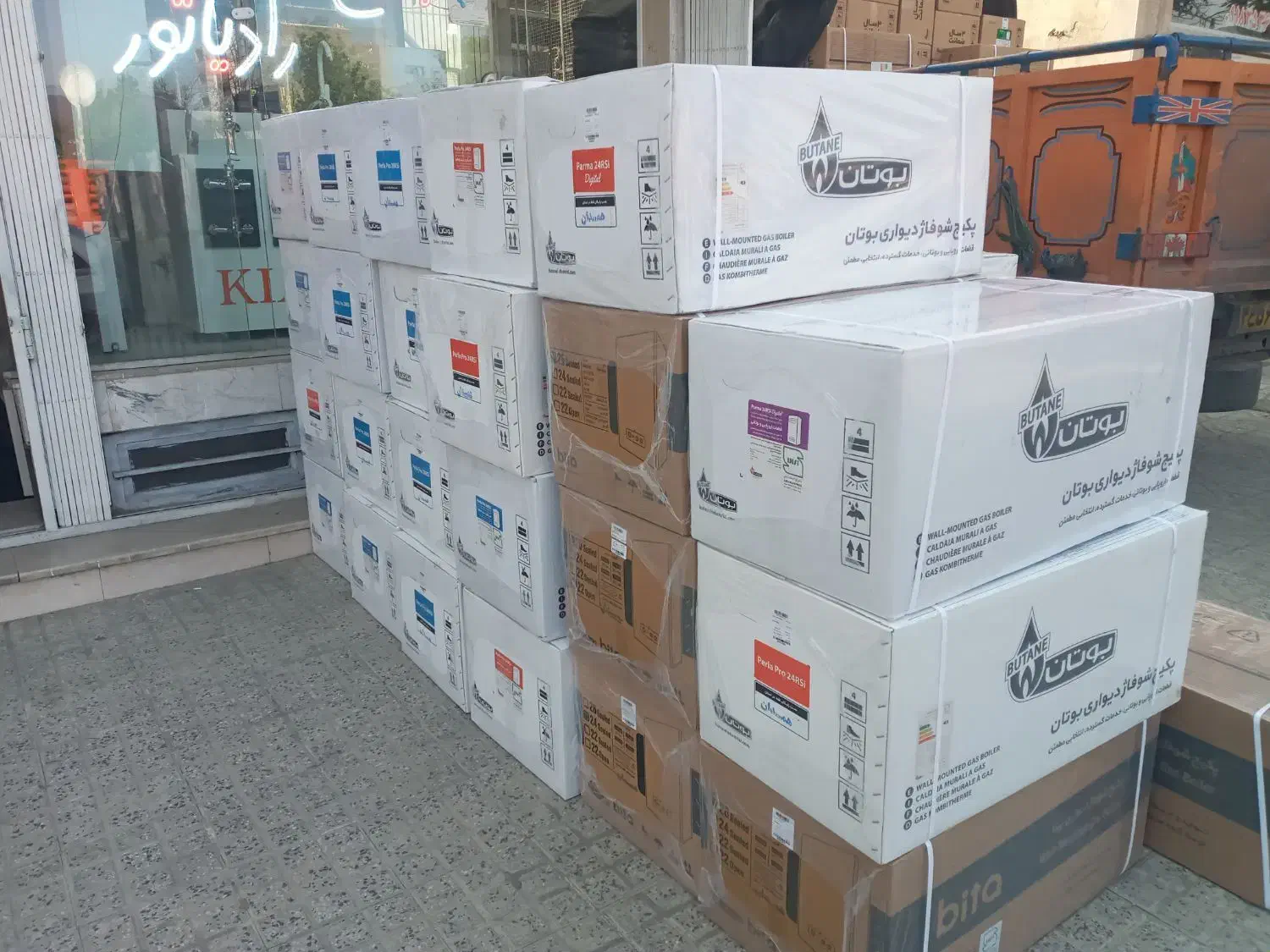پکیج بوتان نقد و چک|آبگرمکن، پکیج، شوفاژ|ملایر, |دیوار