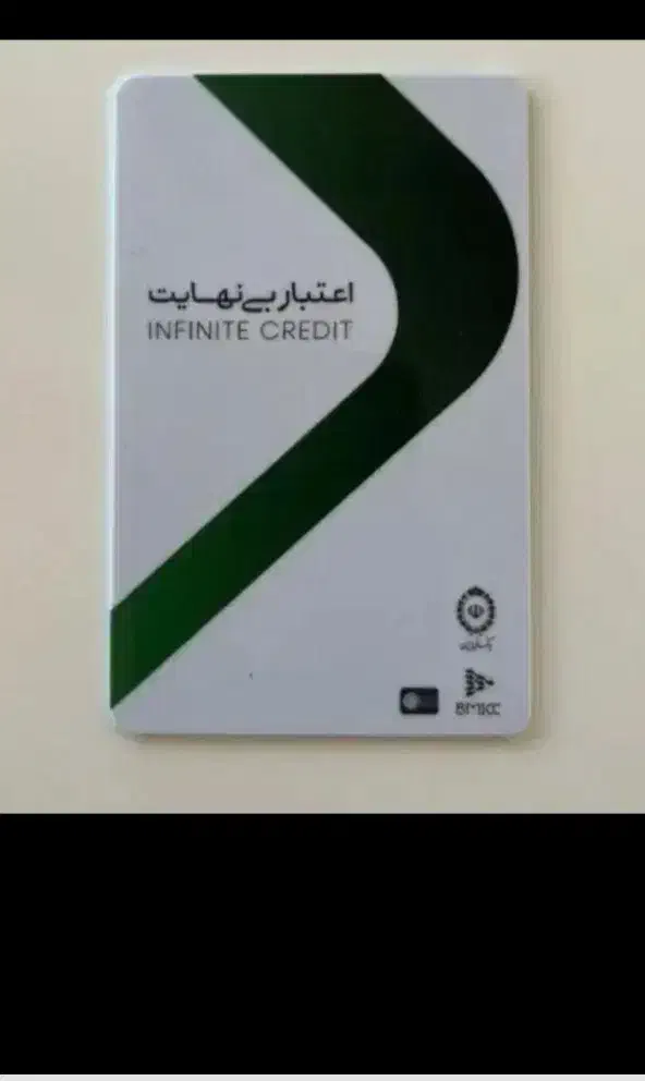 واریز کارت کالاپی آنی|خدمات مالی، حسابداری، بیمه|کاشان, بهشتی|دیوار