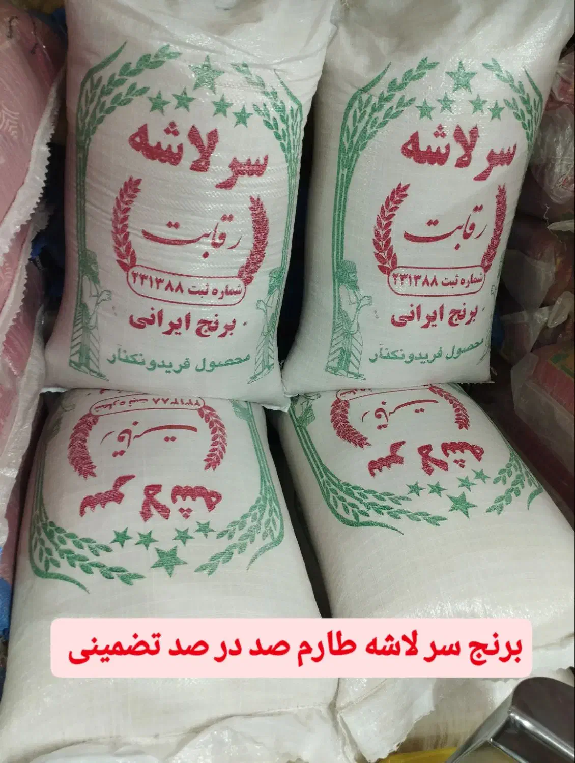 استخدام بازاریاب و کارگر ساده|استخدام بازاریابی و فروش|سبزوار, پیروزی|دیوار