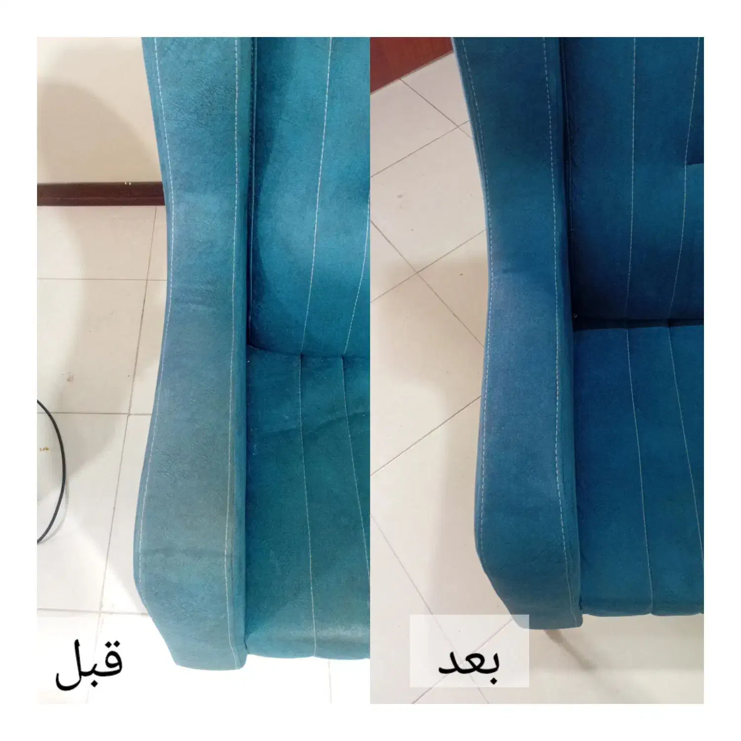 خدمات مبل شویی نویان|خدمات نظافت|تهران, صد دستگاه|دیوار