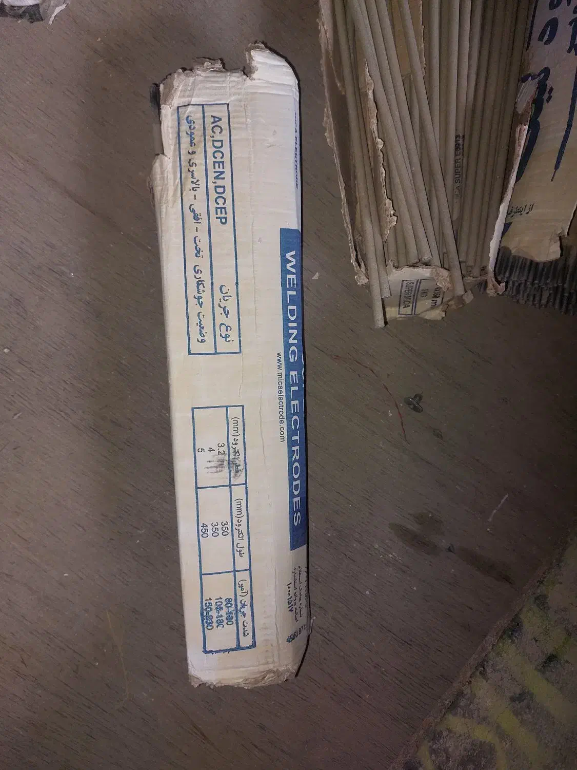 ۳۳۰ کیلو الکترود زیر قیمت|ابزارآلات|تهران, نعمت‌آباد|دیوار