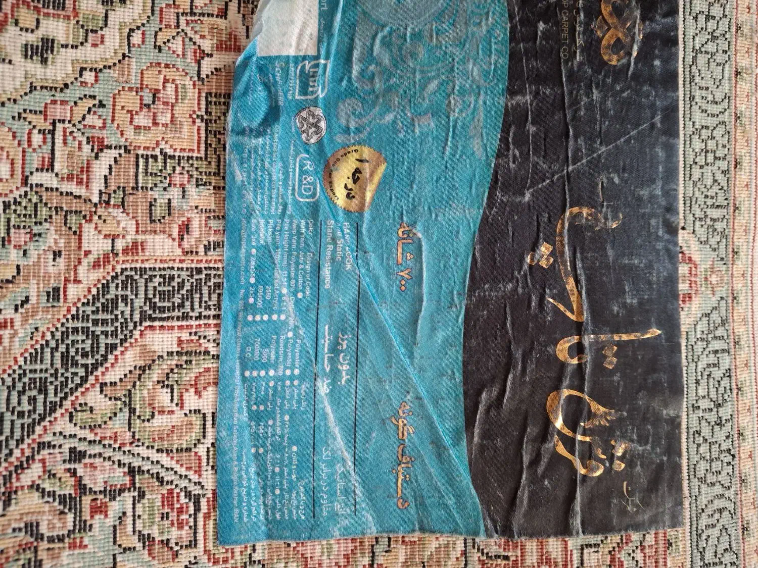 یک جفت فرش ابریشم ماشینی|فرش|اسدآباد, |دیوار