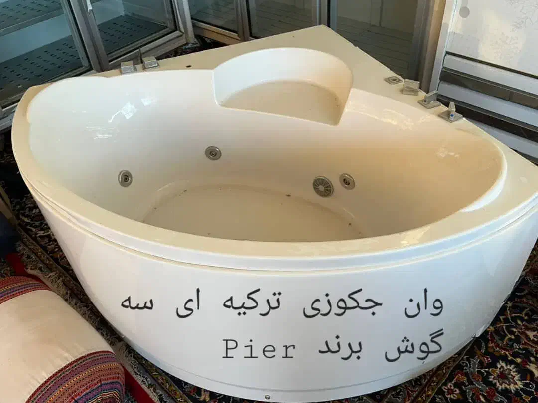 جکوزی و وان جکوزی|لوازم حمام|مشهد, ایثارگران|دیوار