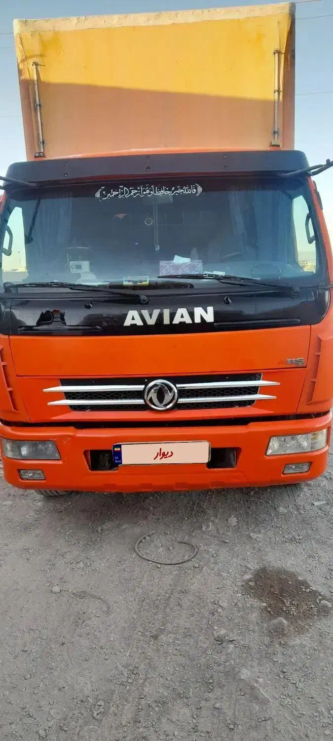 کاویان مدل۹۰بدون رنگ وپوسیدگی سالم|خودرو سنگین|تربتحیدریه, ابوذر|دیوار