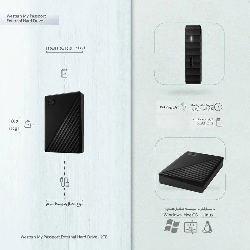 هارد اکسترنال وسترن دیجیتال مدل My Passport 2 TB|قطعات و لوازم جانبی رایانه|مشهد, مصلی (کارمندان اول)|دیوار