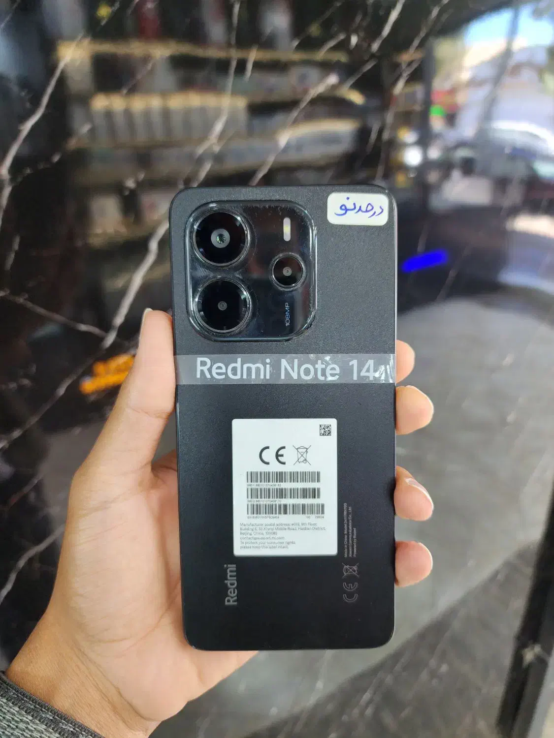 note 14 ram8 256g داریا موبایل شعبه۲|موبایل|نظرآباد, شهرک سید جمال الدین|دیوار