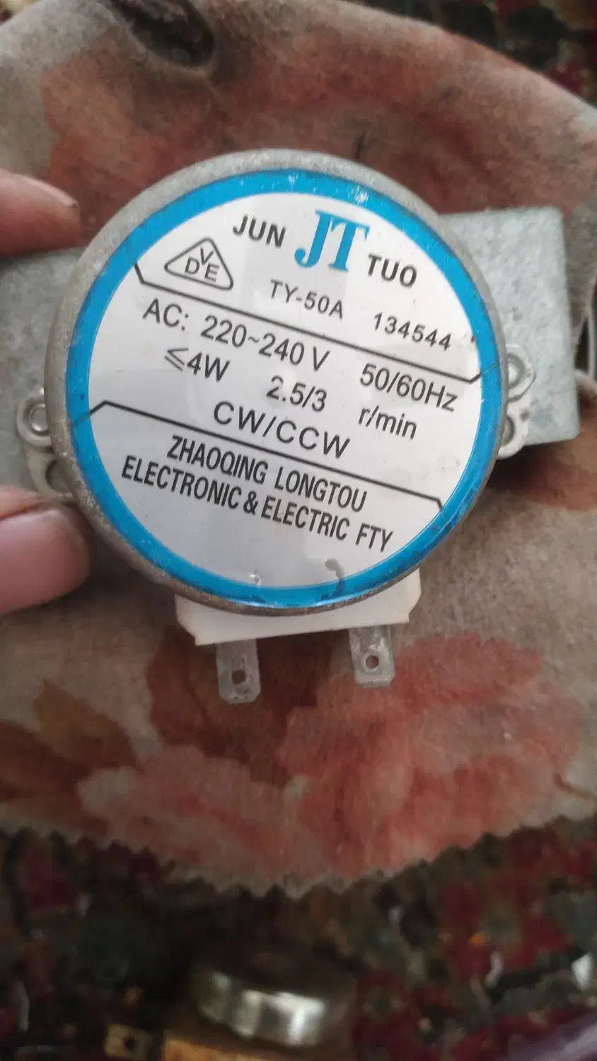 موتور|اجاق گاز و لوازم برقی پختوپز|قم, حاج خلیل|دیوار