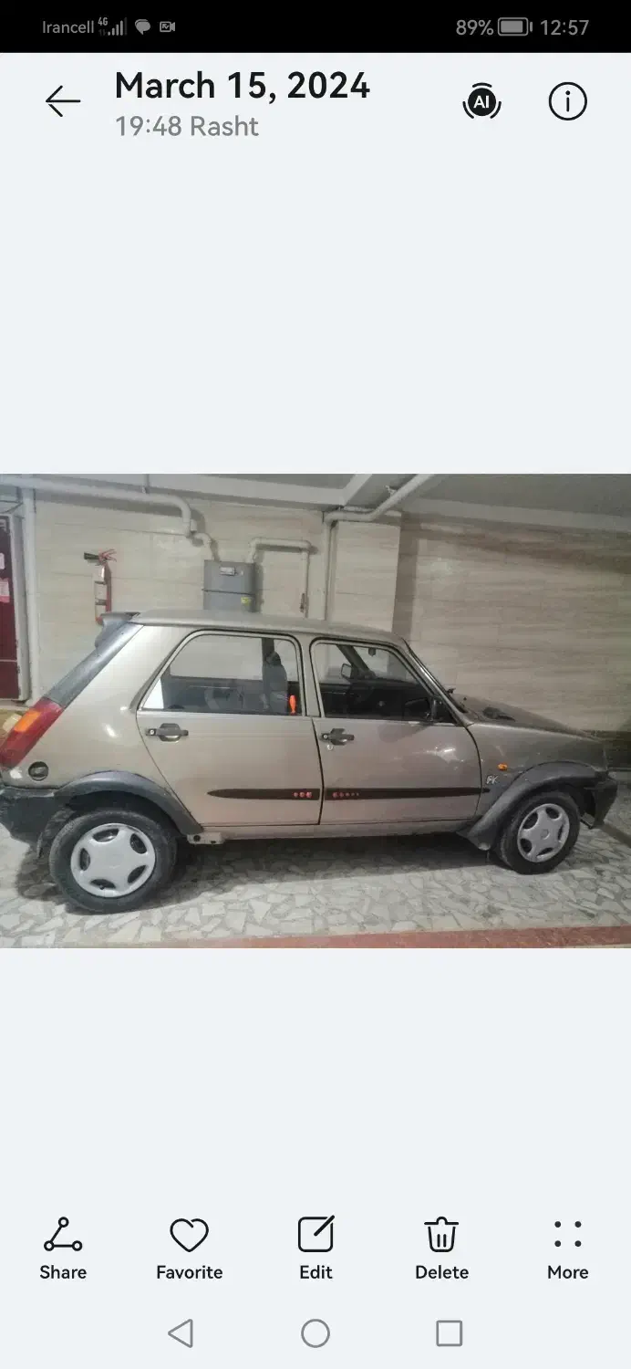 پی کی مدل 83|خودرو سواری و وانت|تهران, جمهوری|دیوار