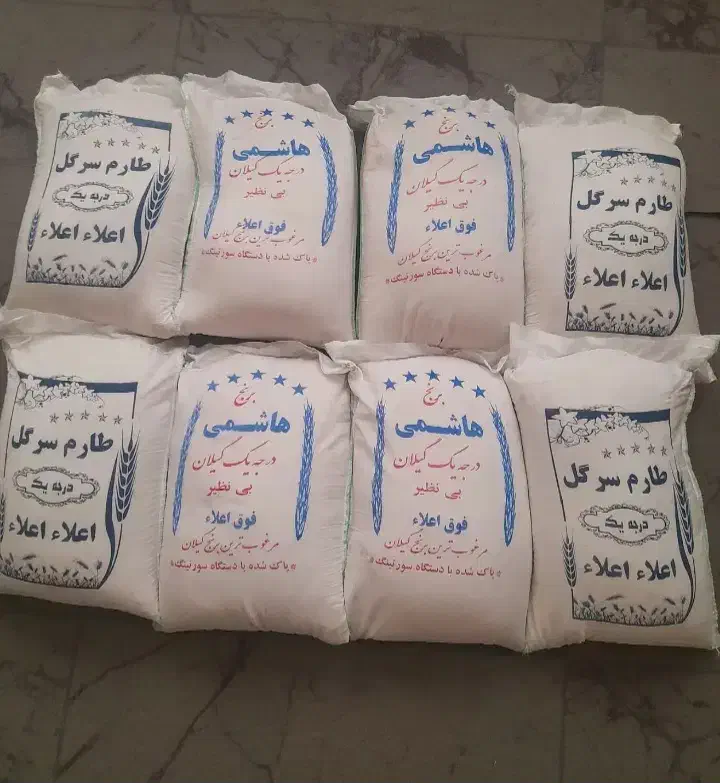 هاشمی،سرلاشه دانه درشت هاشمیدودی،سرگل باتخفیف ویژه|خوردنی و آشامیدنی|کرج, حسن آباد|دیوار