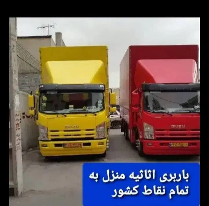 باربری سنابادبارنوین خاورنیسان کل مشهدوشهرستانها|خدمات حمل و نقل|مشهد, راهنمایی|دیوار