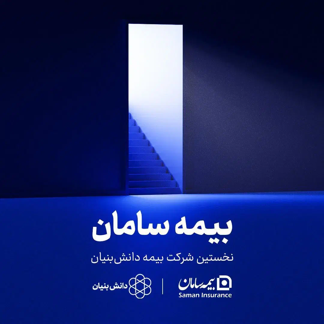 کارشناس/ مسئول ثبت / اداری|استخدام اداری و مدیریت|شیراز, مهدی‌آباد|دیوار