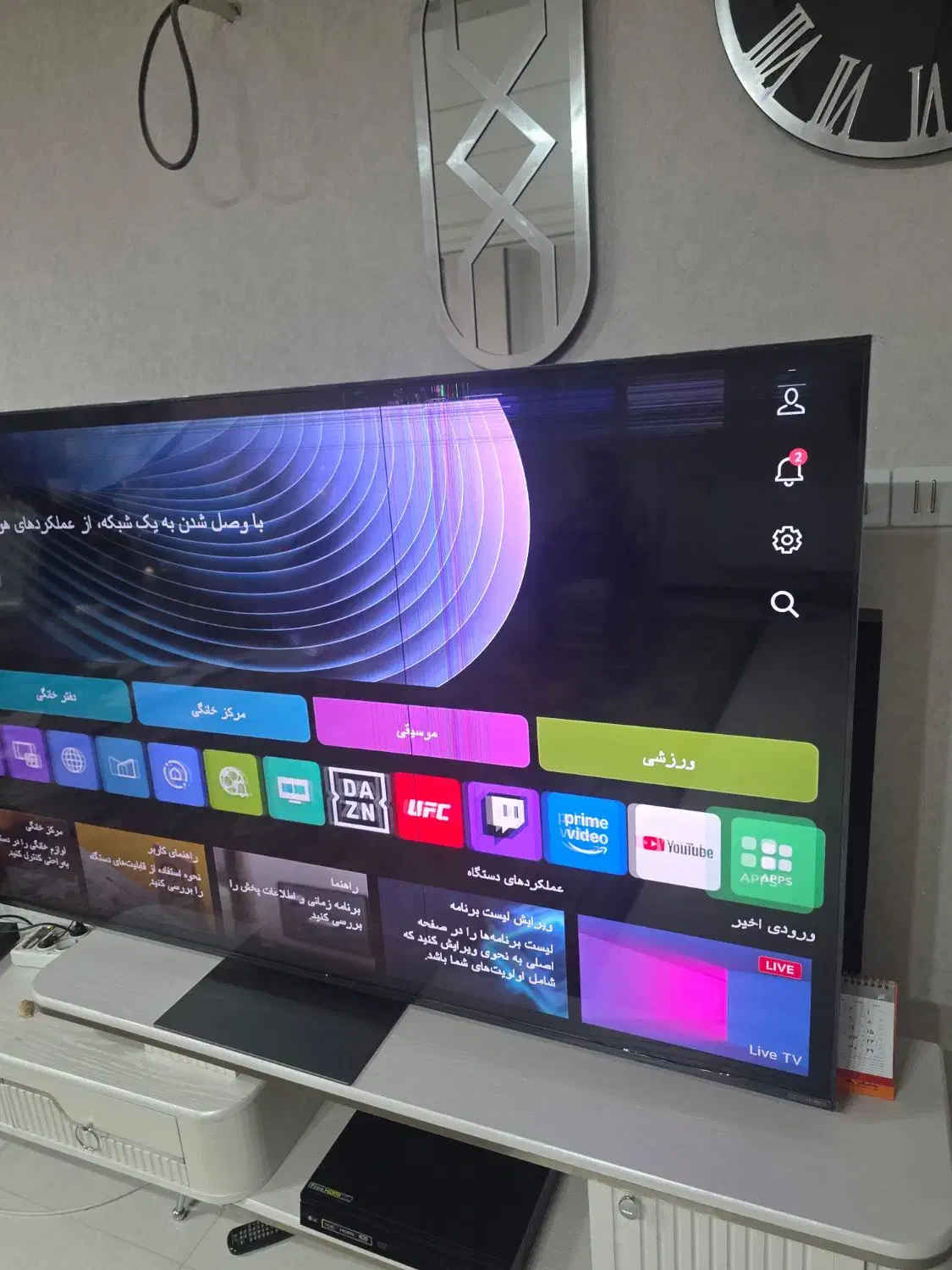 تلوزیون ال ای دی مدل۷۵ LG بالاترین مدل|تلویزیون و پروژکتور|شیراز, شاه قلی بیگی|دیوار