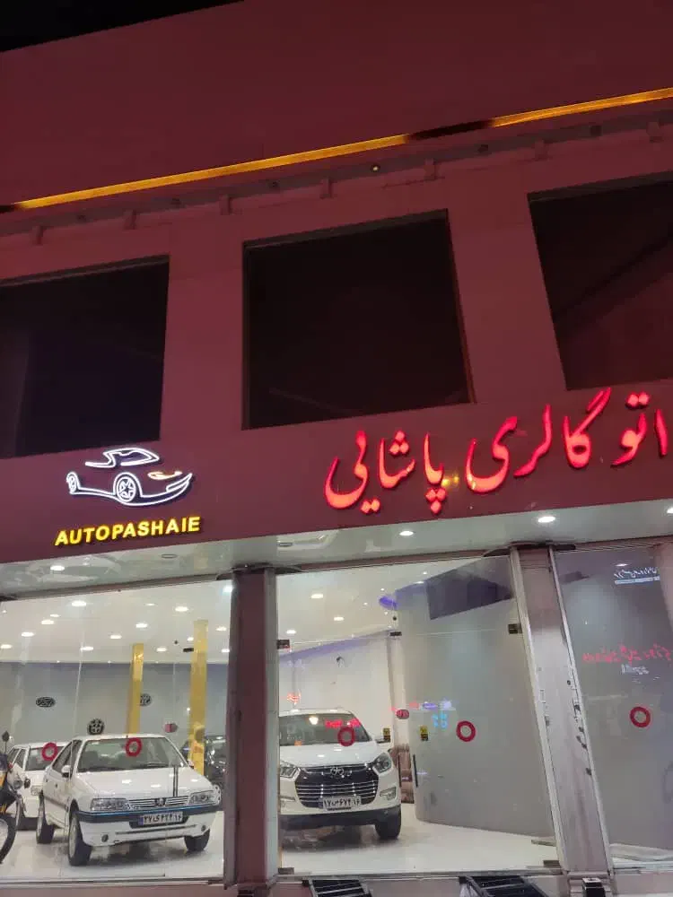 فروش تجاری ۳طبقه۱۵۰متری دوکله درمیدان سعیدی|فروش مغازه و غرفه|قم, حاج زینل|دیوار